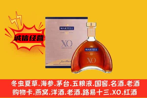 赤城县上门回收马爹利价格