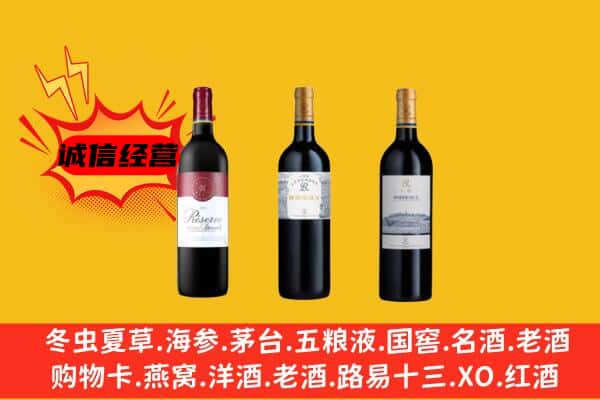 赤城县上门回收拉菲价格