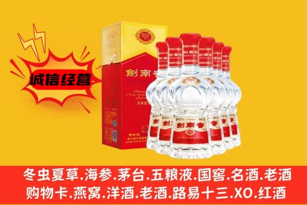 赤城县上门回收水晶剑价格