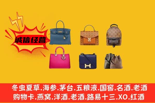 赤城县回收名包